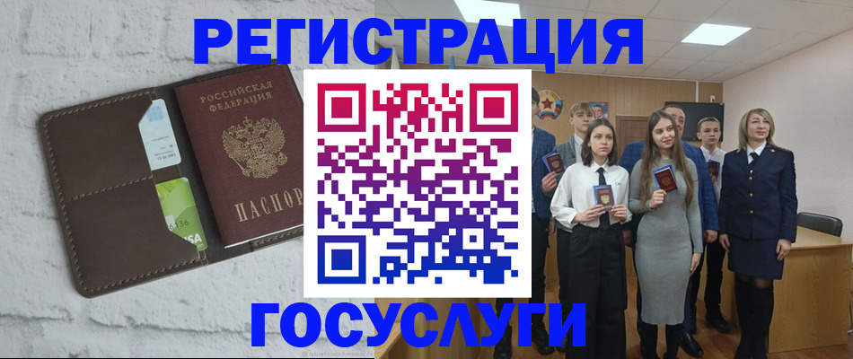 временная регистрация собственник в Наро-Фоминске