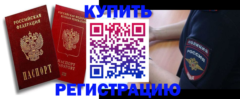 форма 3 в Наро-Фоминске